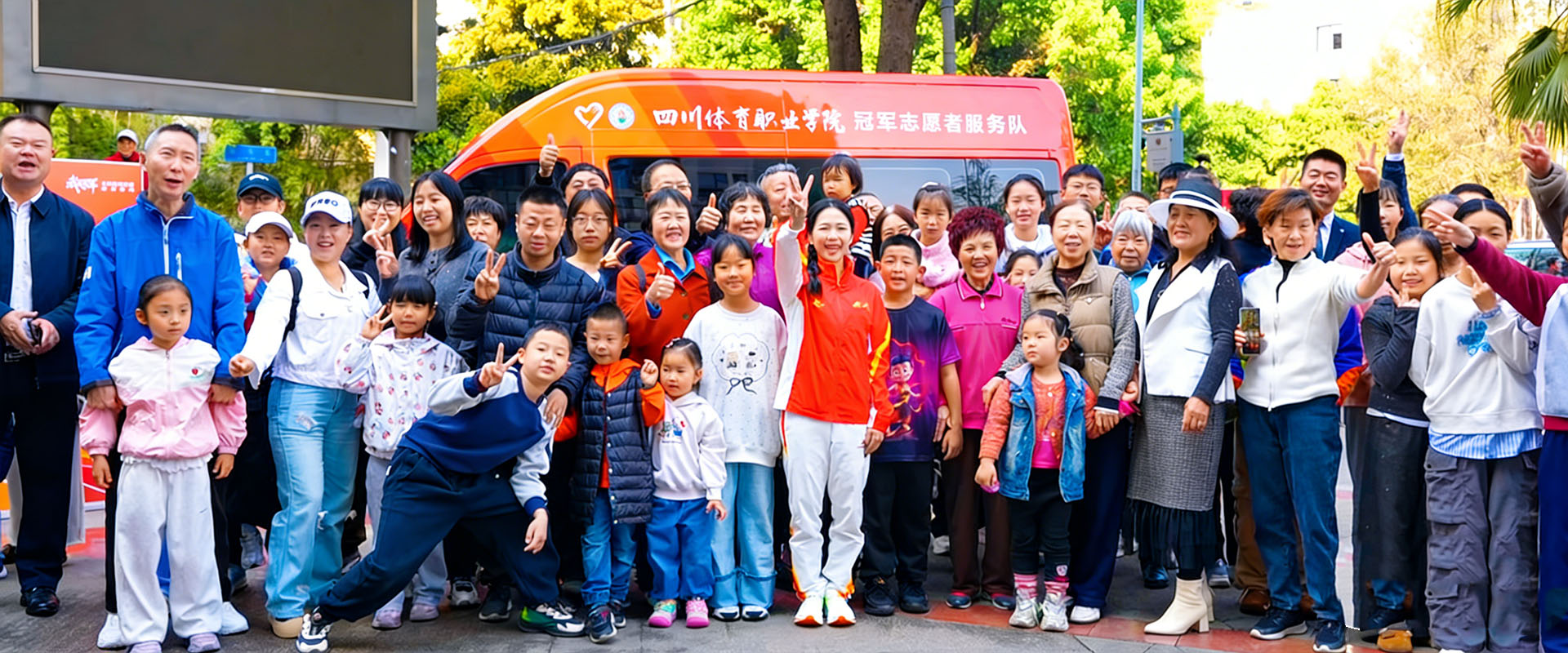 与冠军同行-举重冠军杨佳